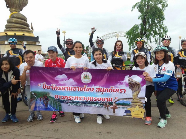 Mol-Thailand