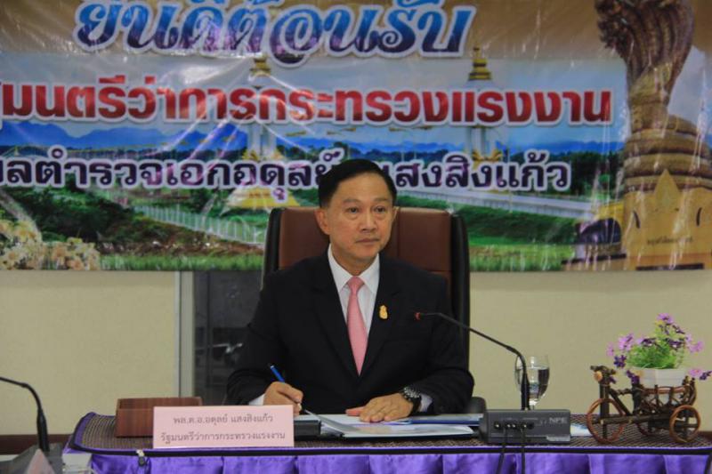 Mol-Thailand