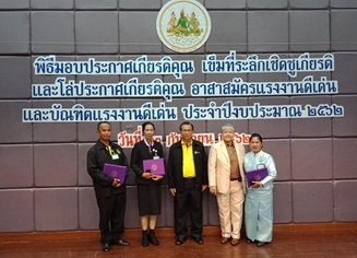 Mol-Thailand