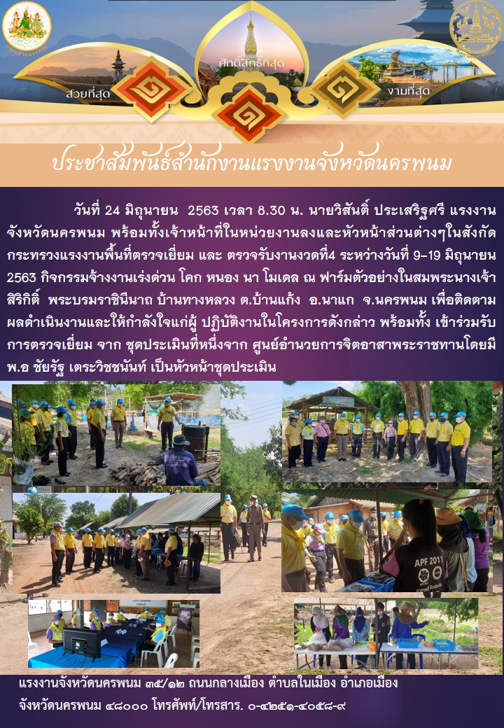 Mol-Thailand
