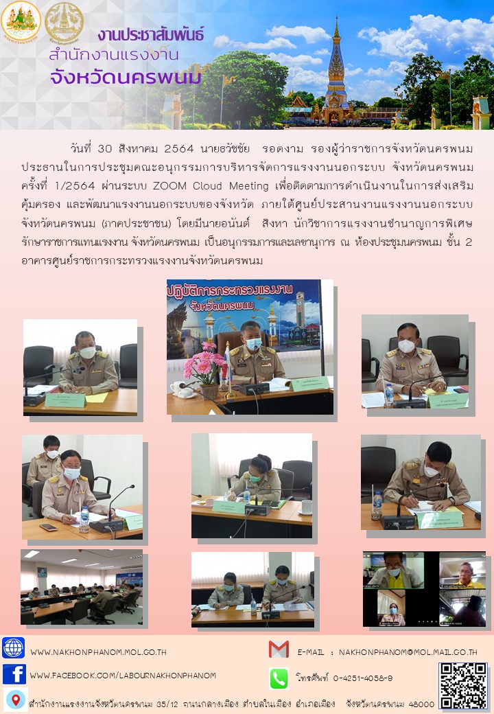 Mol-Thailand