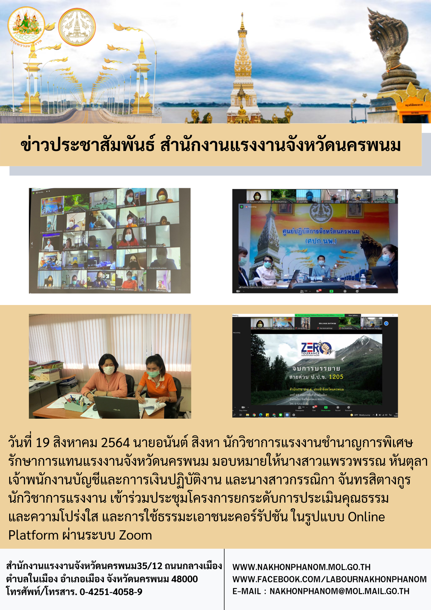 Mol-Thailand