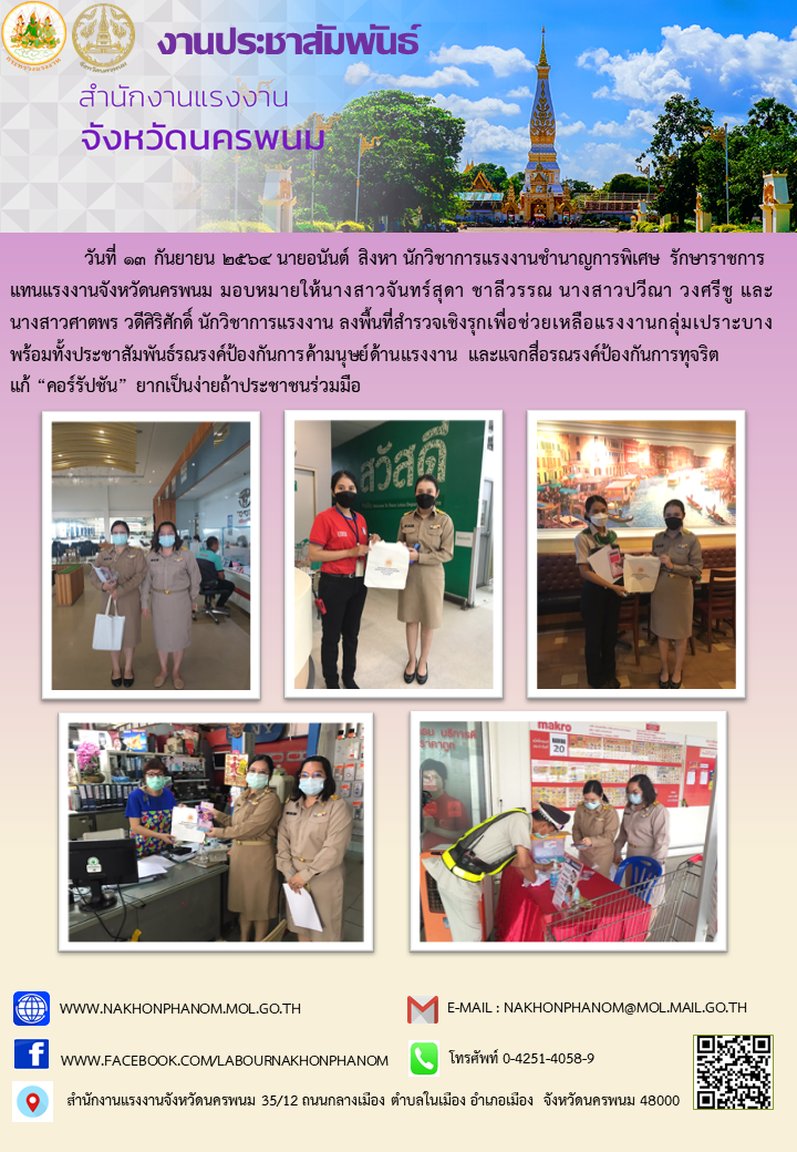 Mol-Thailand