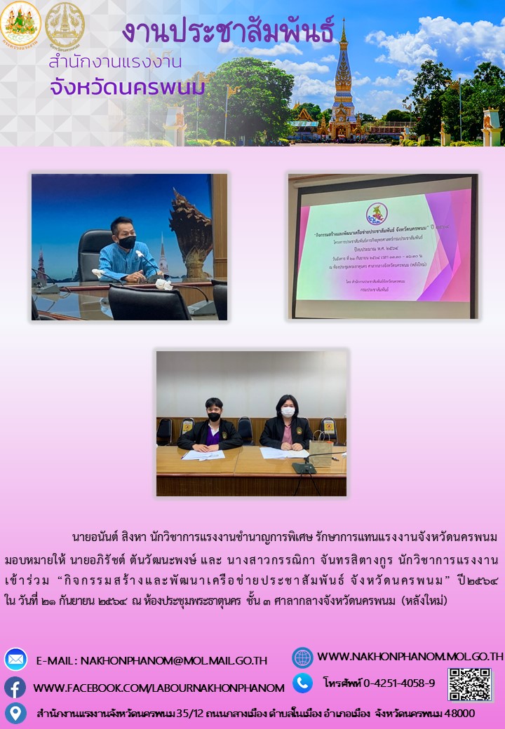 Mol-Thailand