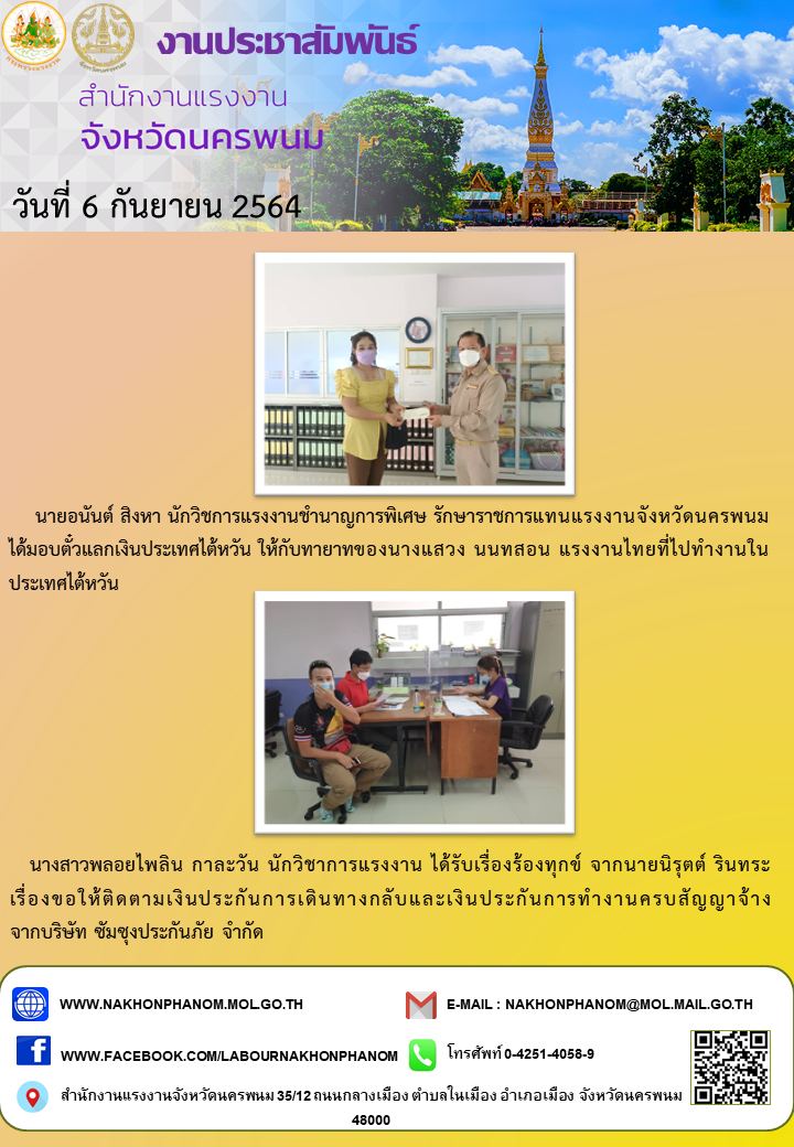 Mol-Thailand
