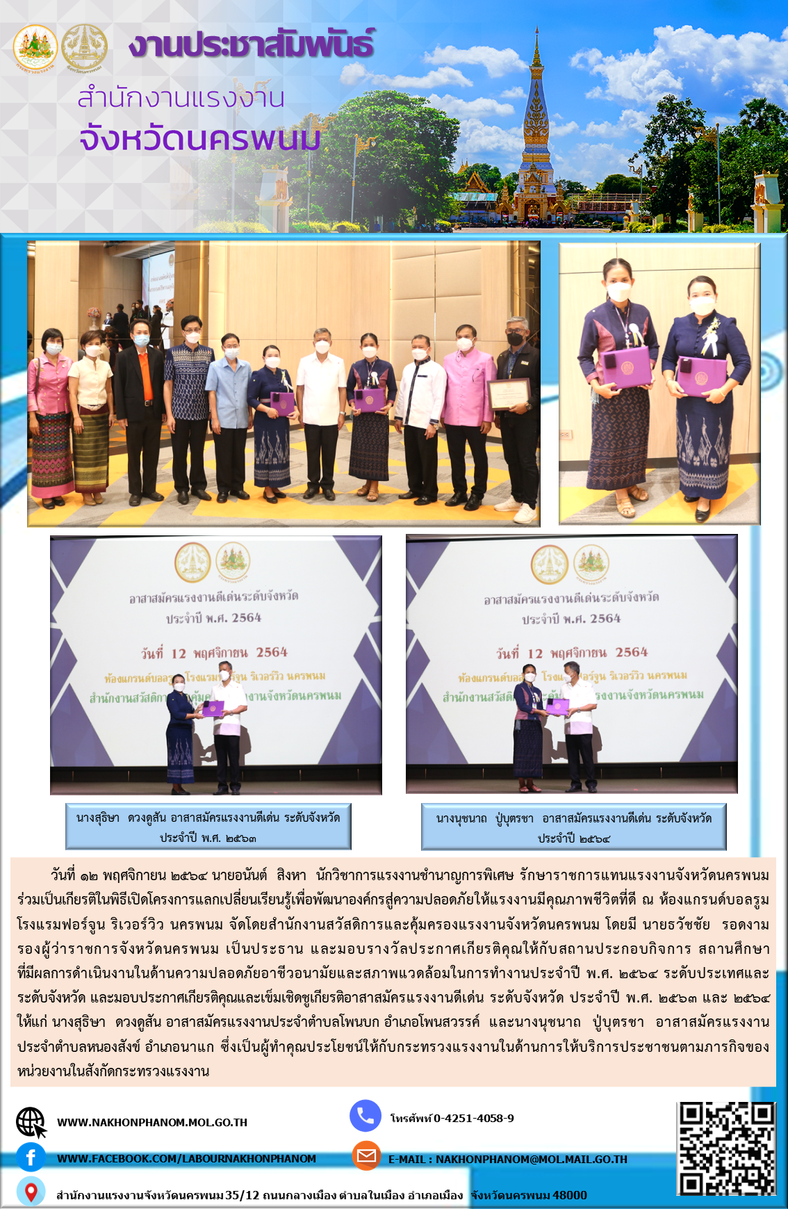 Mol-Thailand