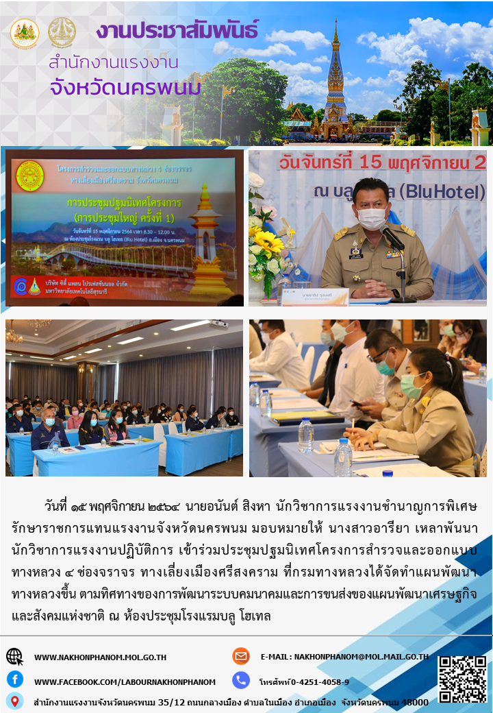 Mol-Thailand