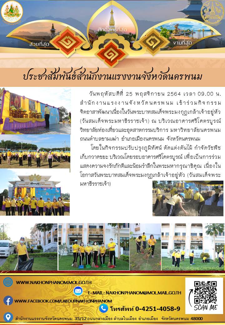 Mol-Thailand