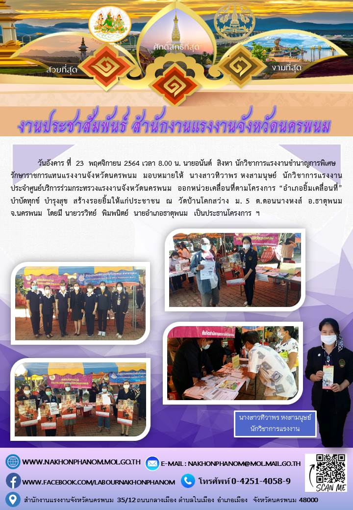 Mol-Thailand