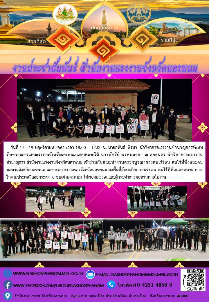Mol-Thailand
