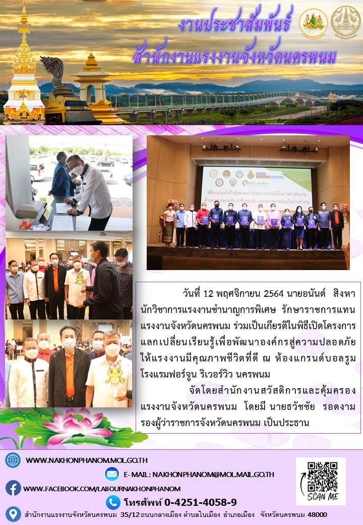 Mol-Thailand