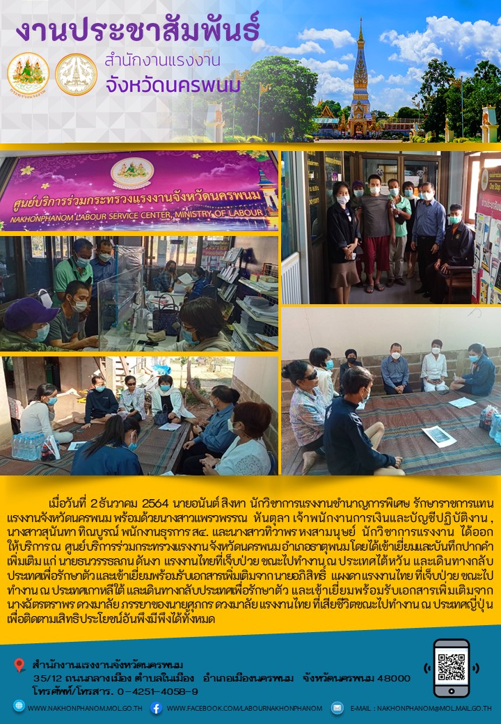 Mol-Thailand