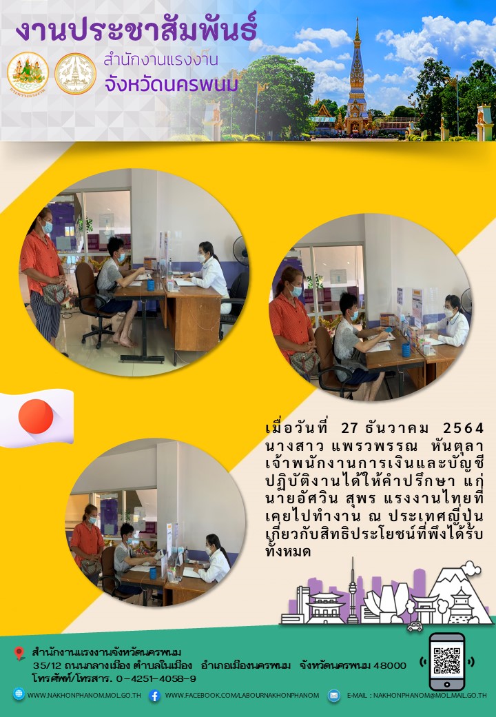 Mol-Thailand