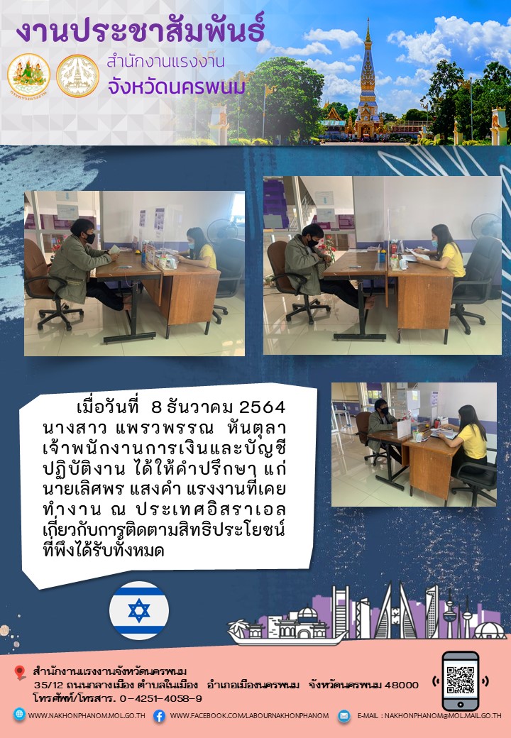 Mol-Thailand