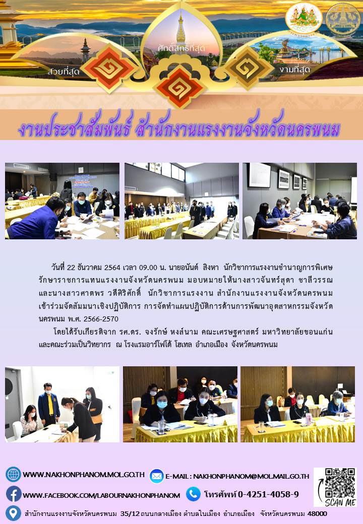 Mol-Thailand