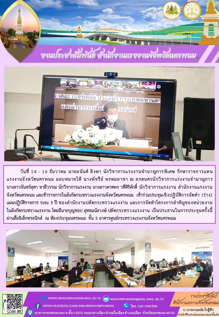 Mol-Thailand