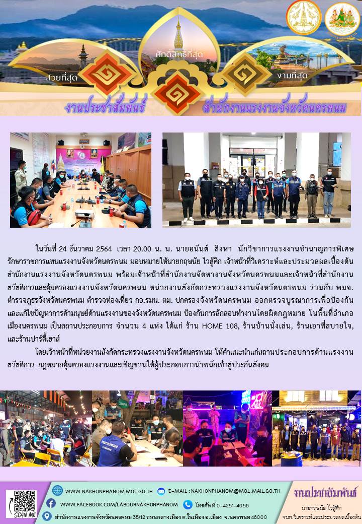 Mol-Thailand