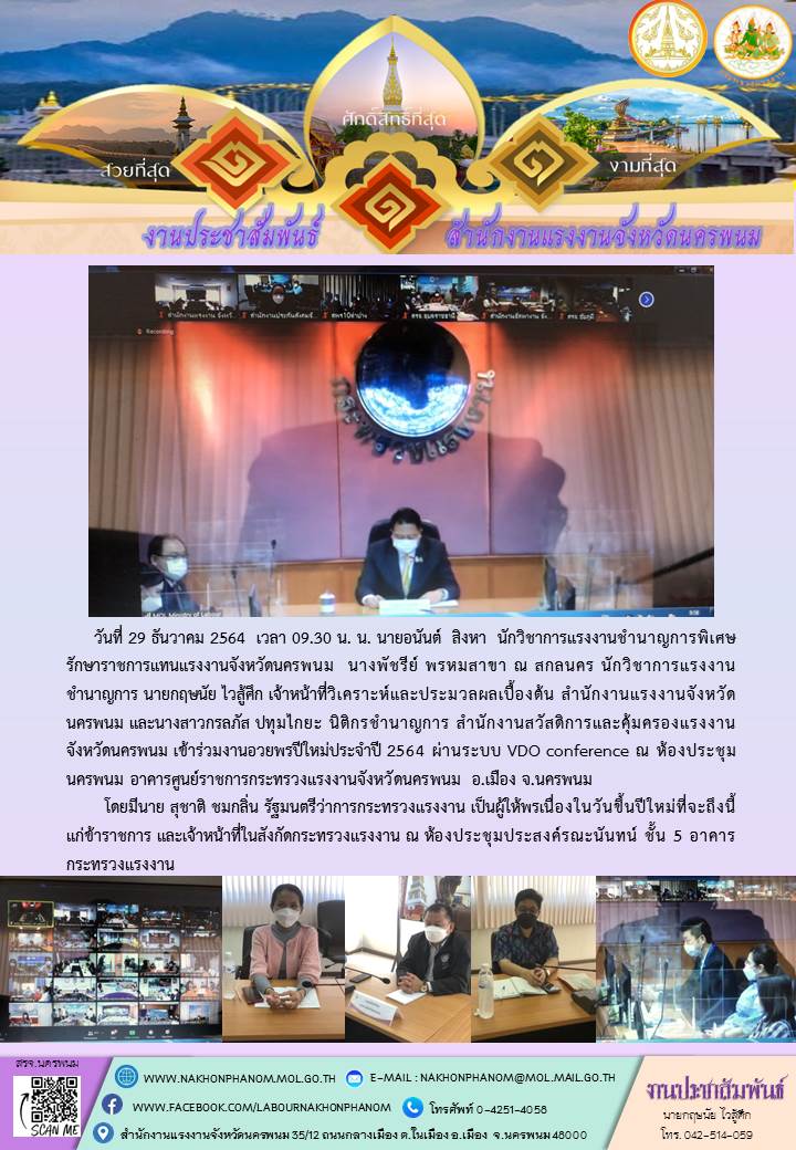 Mol-Thailand