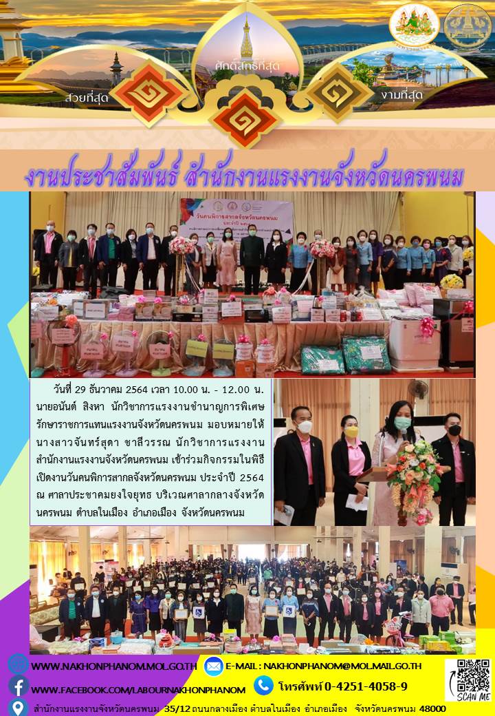 Mol-Thailand