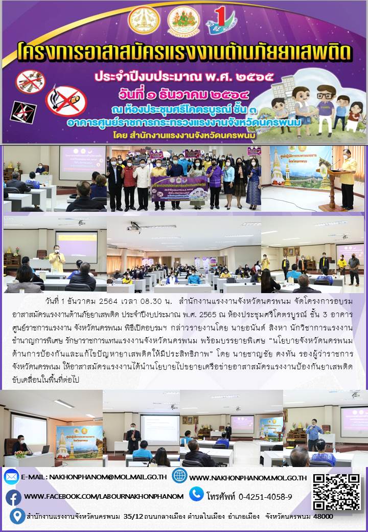 Mol-Thailand