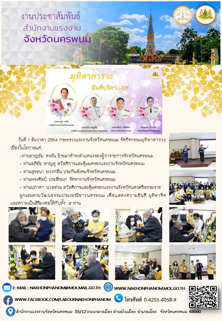 Mol-Thailand