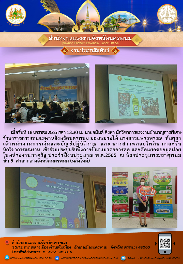 Mol-Thailand