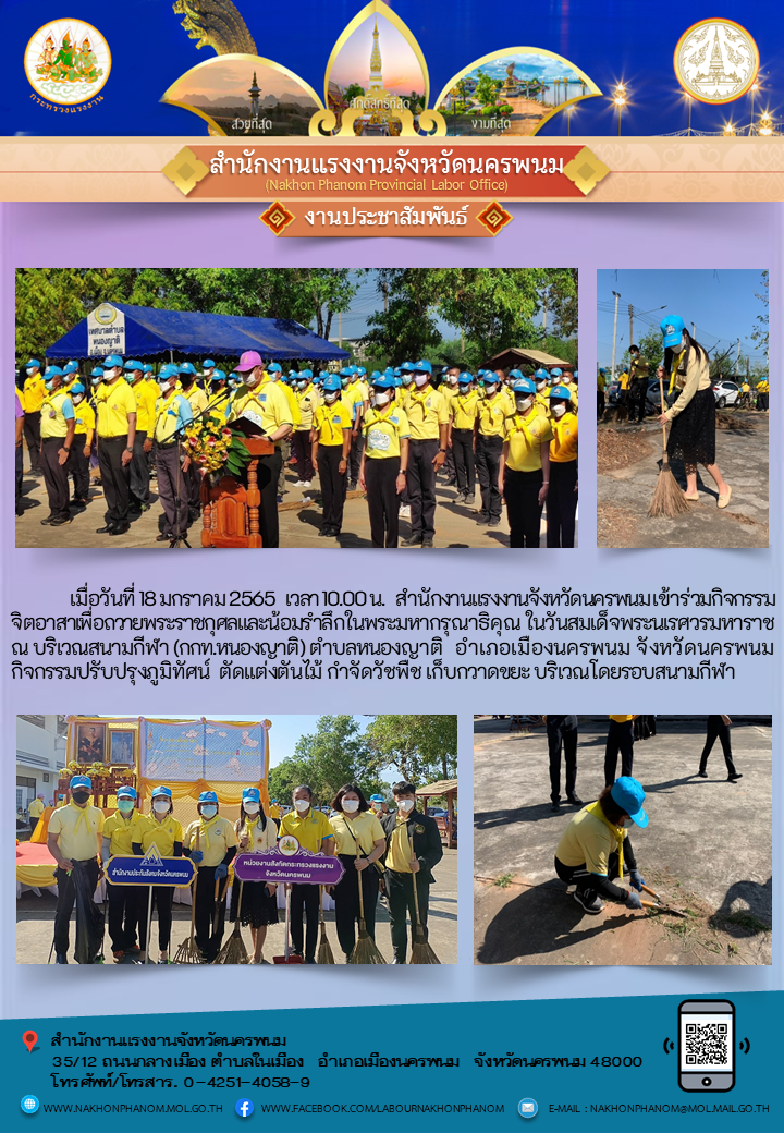 Mol-Thailand