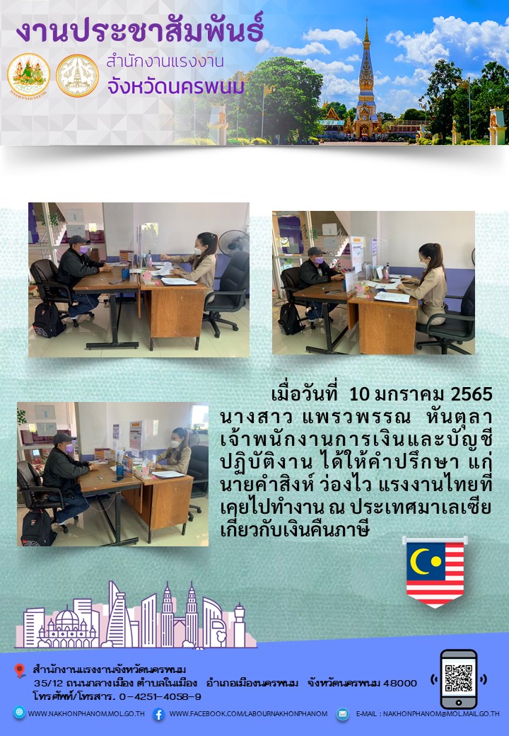Mol-Thailand