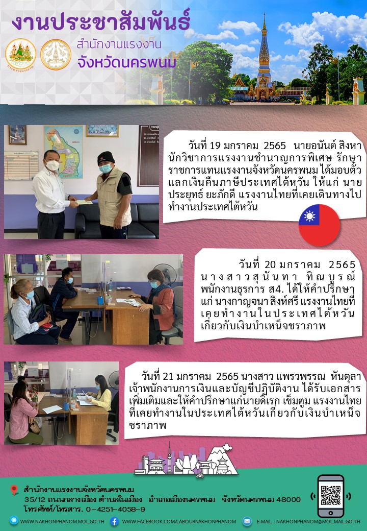 Mol-Thailand
