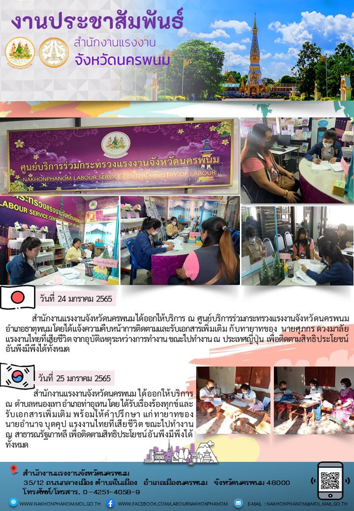Mol-Thailand