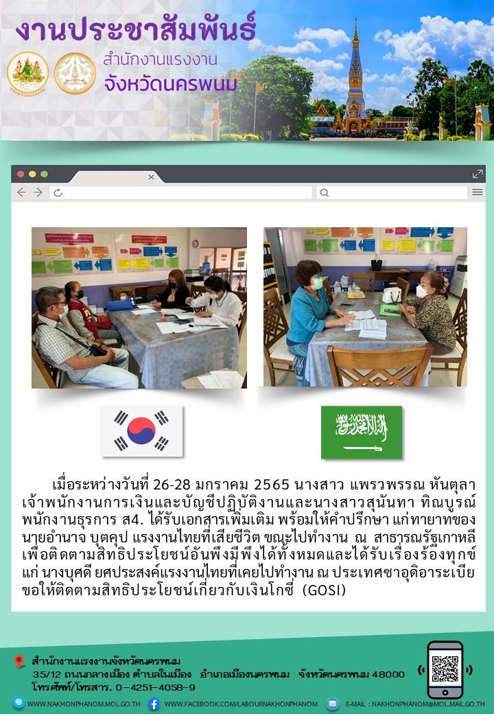 Mol-Thailand