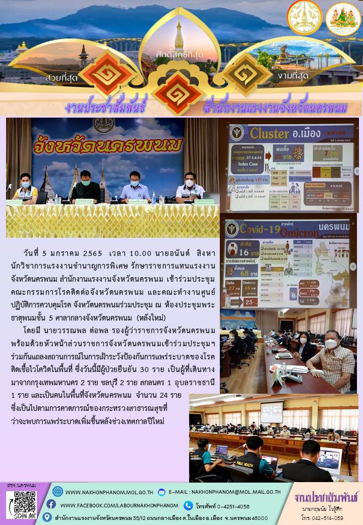 Mol-Thailand