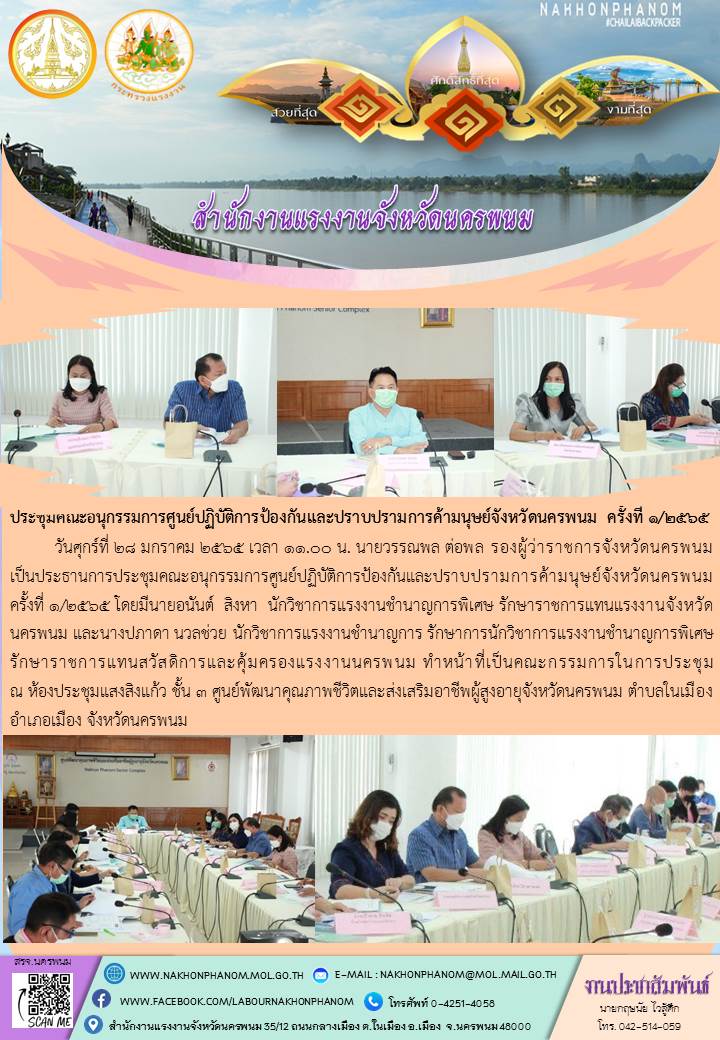 Mol-Thailand