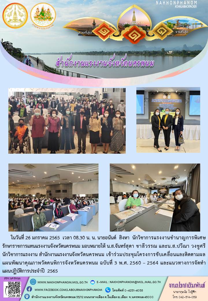 Mol-Thailand