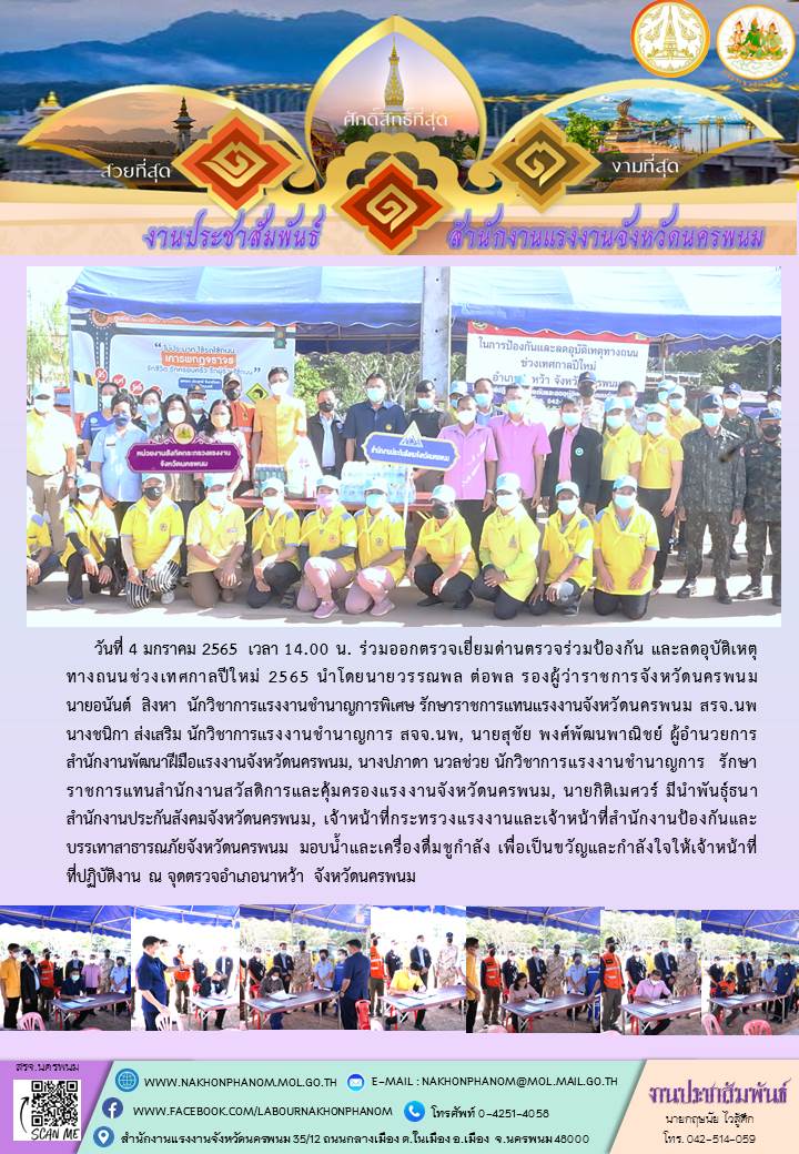 Mol-Thailand