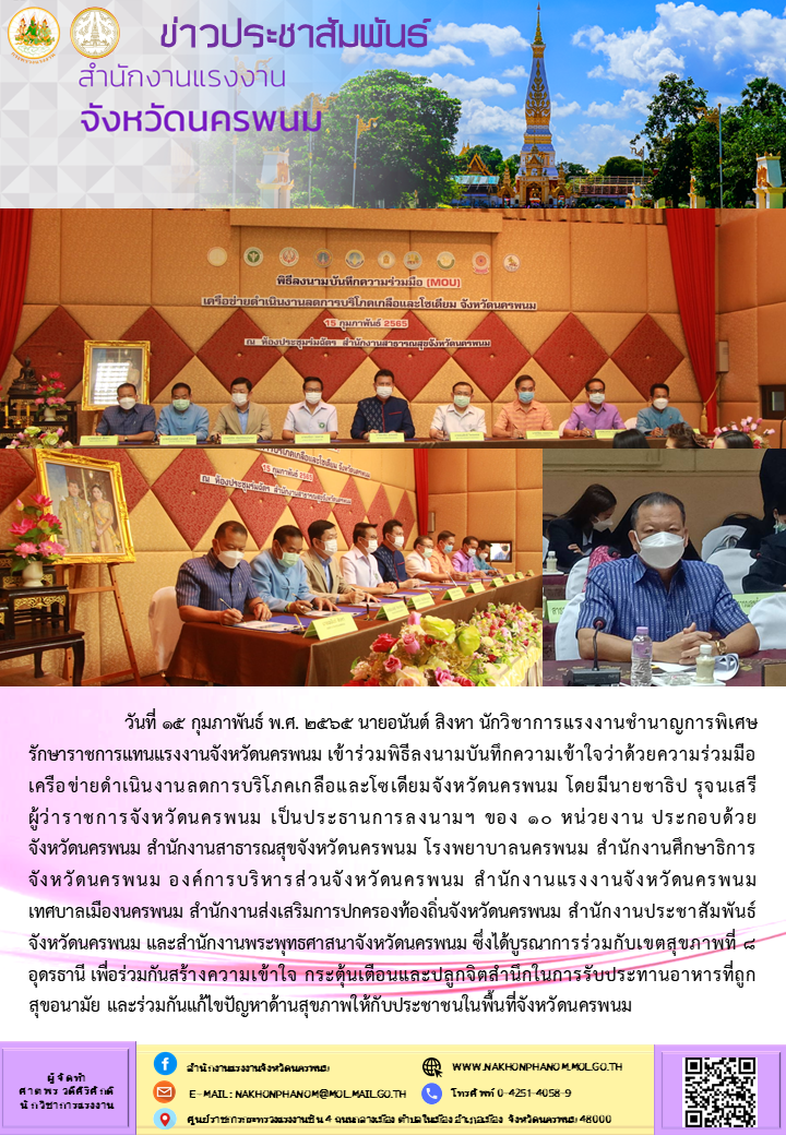 Mol-Thailand