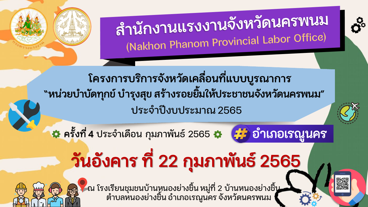 Mol-Thailand
