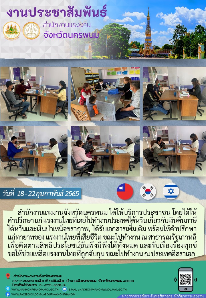 Mol-Thailand