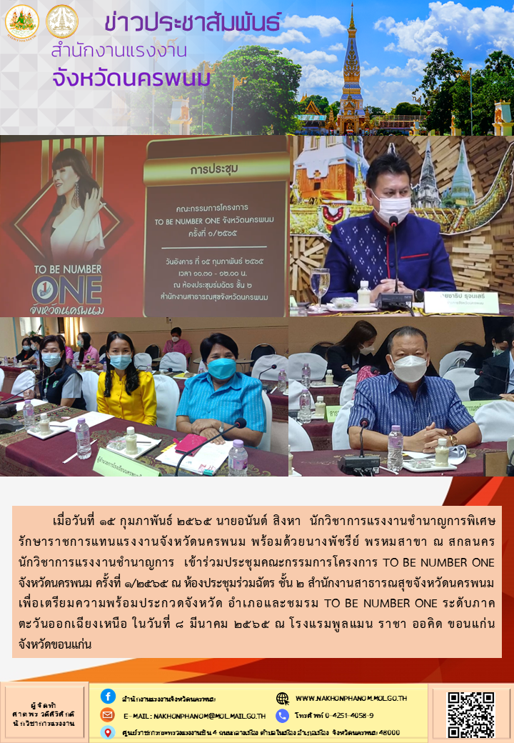 Mol-Thailand