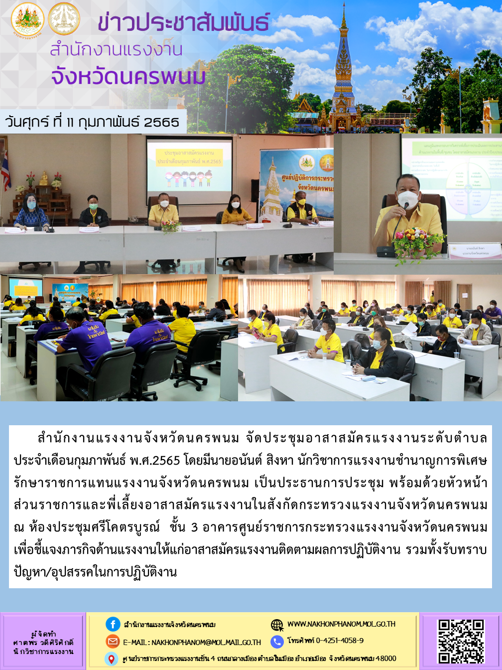 Mol-Thailand