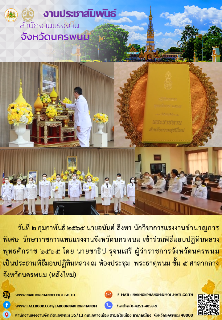 Mol-Thailand
