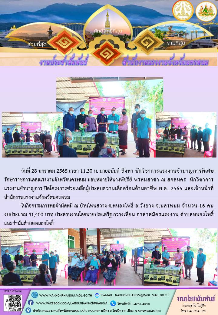 Mol-Thailand
