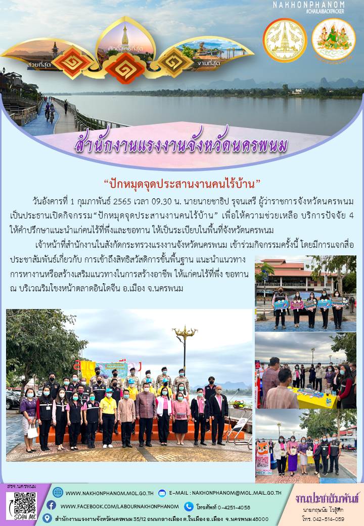 Mol-Thailand