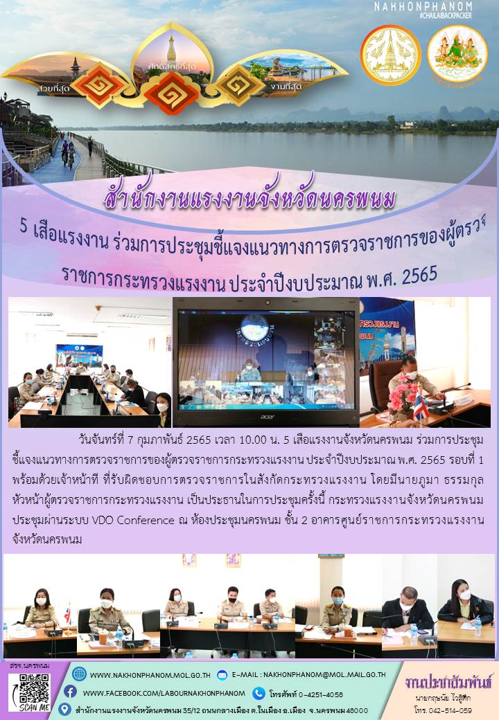 Mol-Thailand