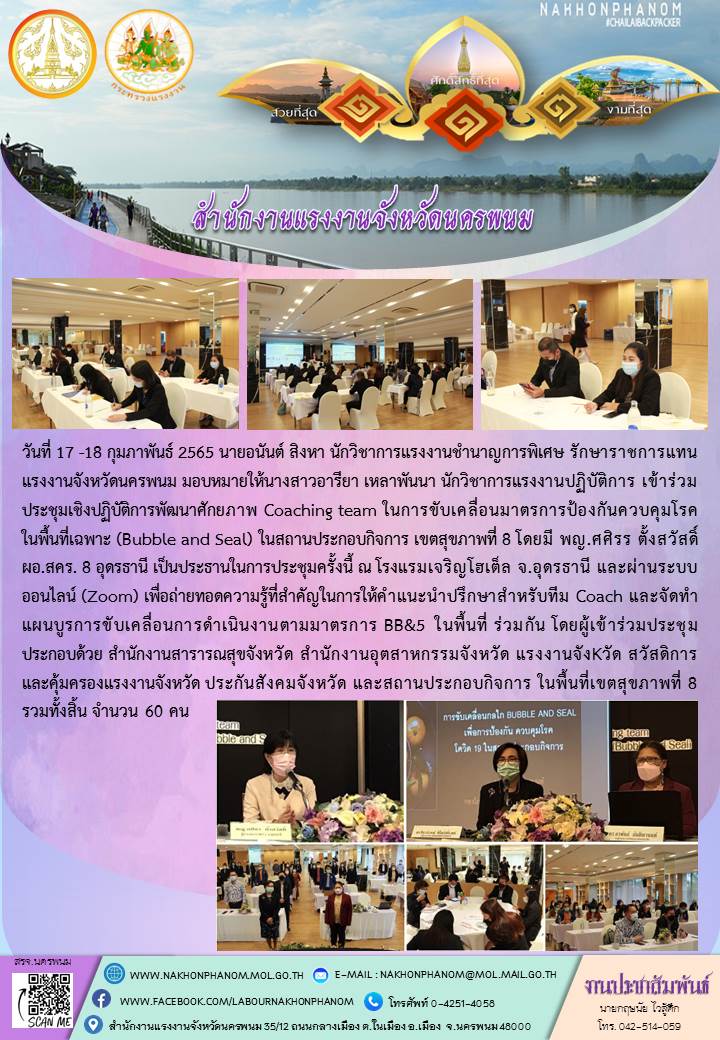 Mol-Thailand