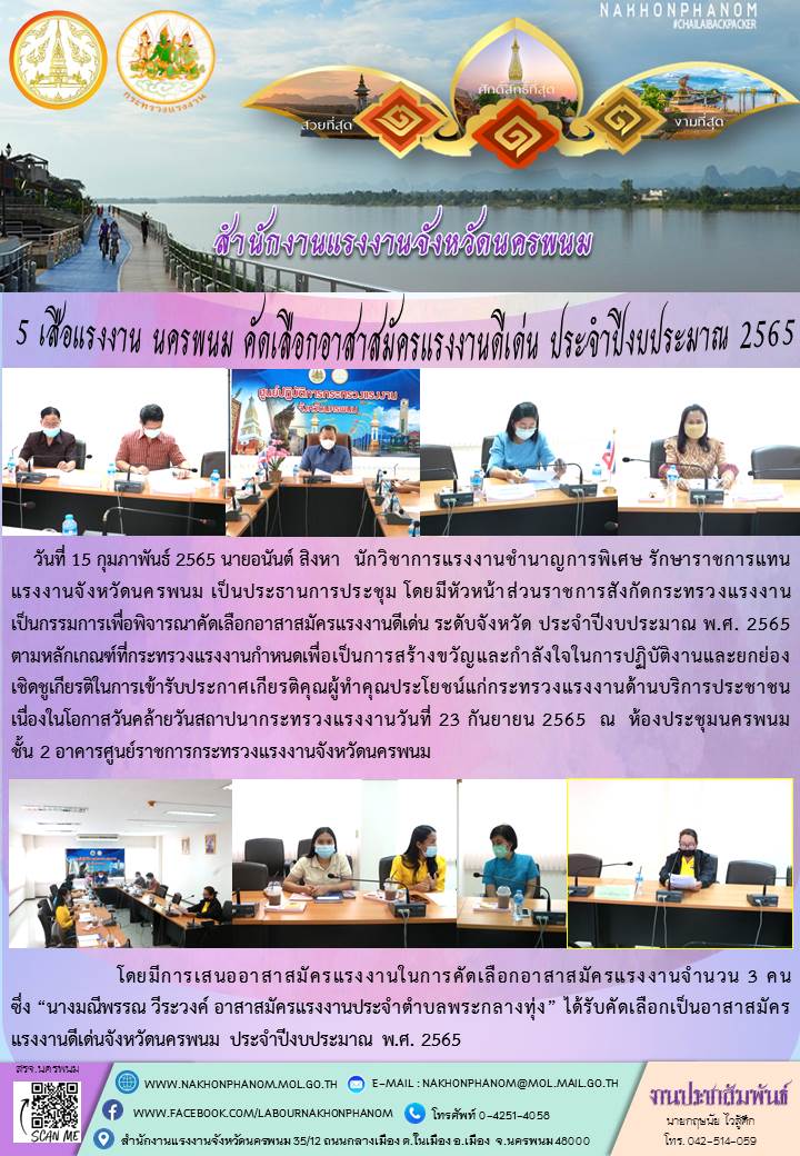 Mol-Thailand