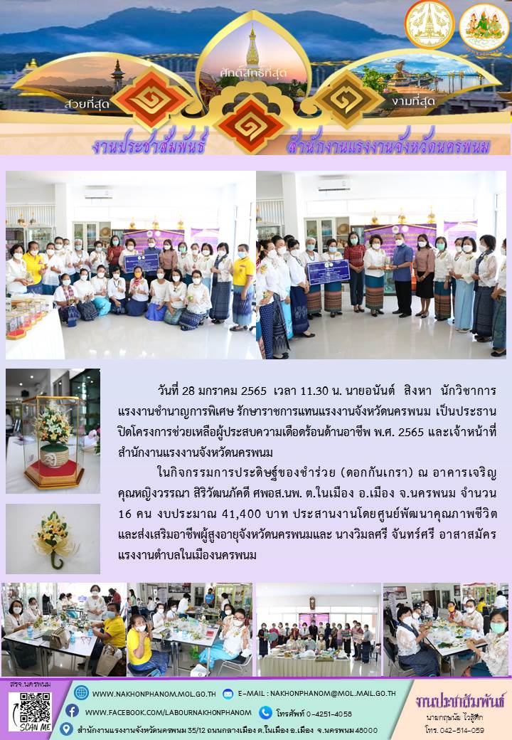 Mol-Thailand