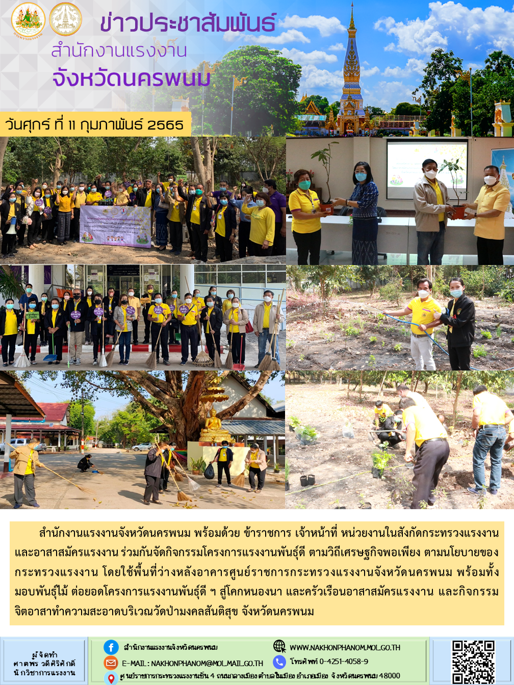 Mol-Thailand
