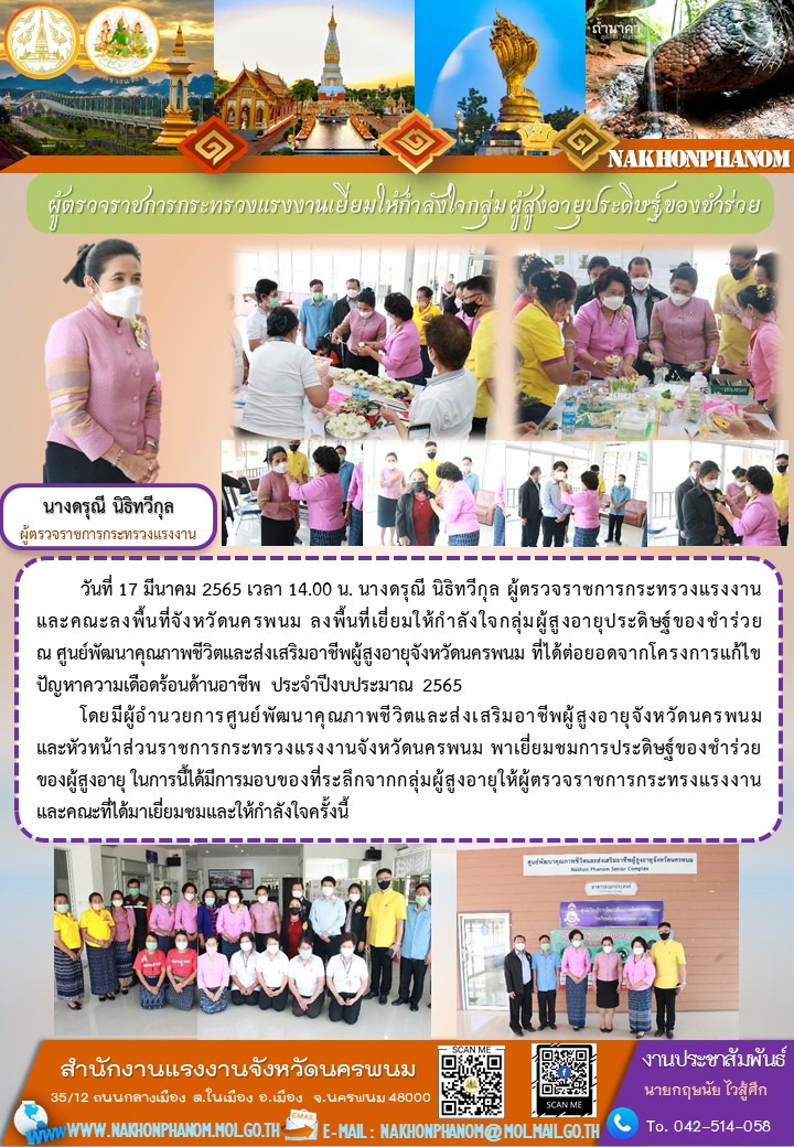 Mol-Thailand