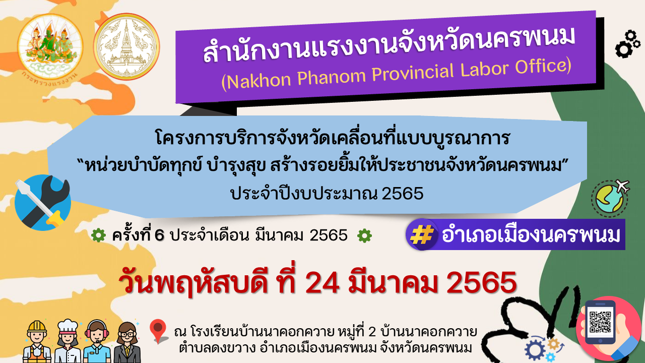 Mol-Thailand